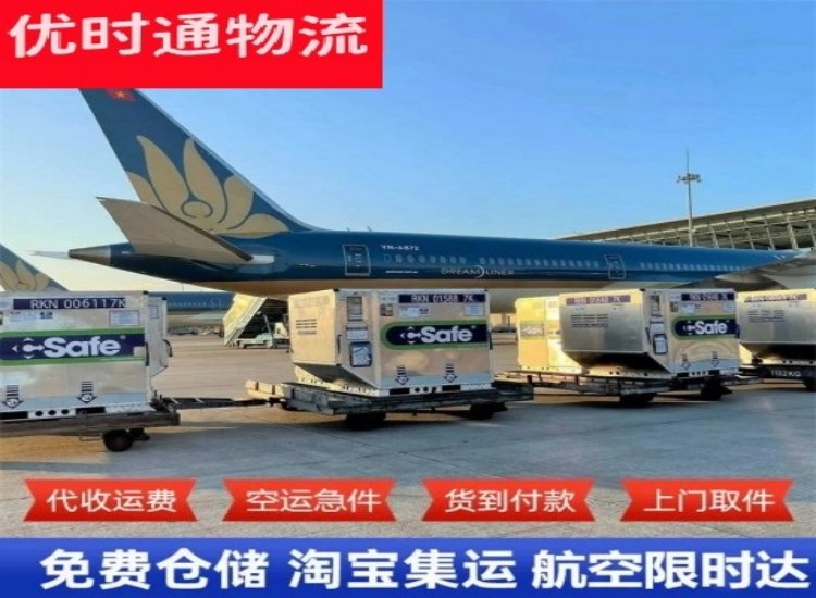 长兴到太原物流专线-长兴到太原空运公司