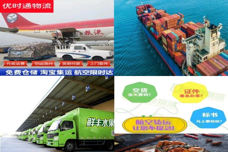 长兴到太原航空货运公司-长兴到太原物流专线